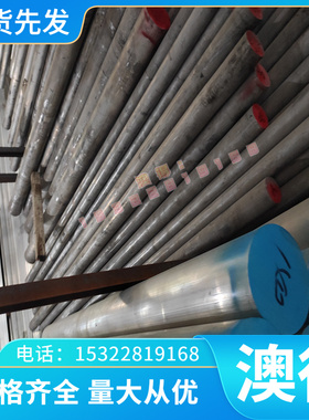 6013 铝合金 AA6063 卷带 6061-T651铝板 6061 铝棒 铝管 可零切