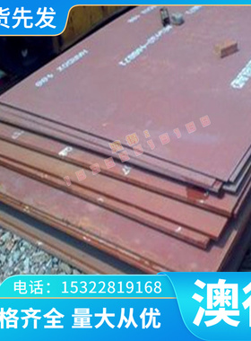 优质GH4155 GH3231 GH3132 GH6625 GH600高温合金板 圆棒15-5ph