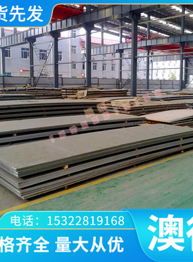 S40977 1.4003 0Cr11Ti不锈钢SUS347 1.4828圆棒1Cr20Ni14Si2钢板