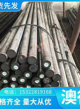 耐高温 高温合金 GH41金鹭硬质合金GU15UF精磨钨2.4653 高