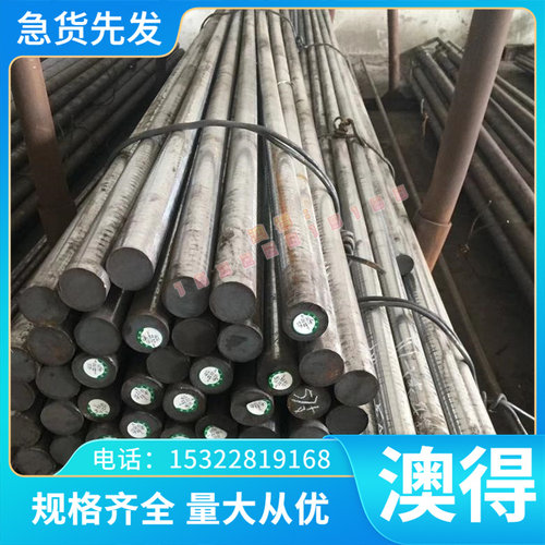 耐高温 高温合金 GH41金鹭硬质合金GU15UF精磨钨2.4653 高