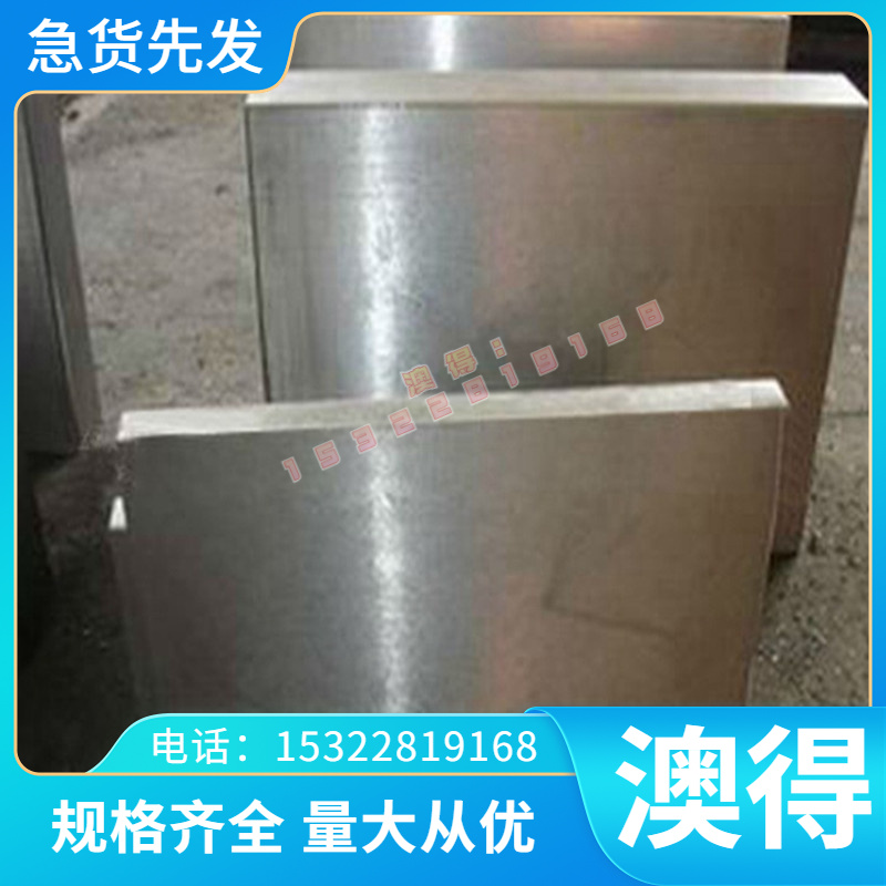 供应CuZn36Pb3 CuZn37Pb0.5 CuZn37Pb1 CuZn37Pb2铜合金 圆棒板材