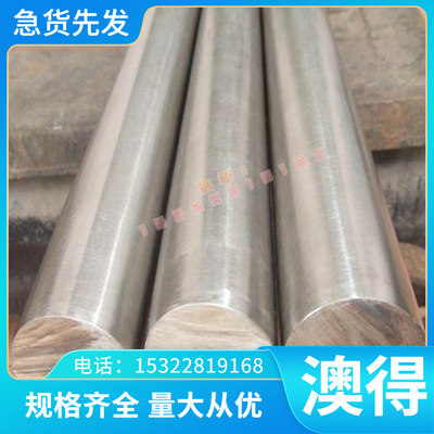 铝棒7075T7351铝板6061T651薄板 不易变形铝板7050T7351铝合金材