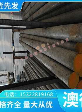 供应现货RQTSi4Mo耐热球墨铸铁 RQTA14Si4轧辊轴铸铁棒RQTAL14Si4