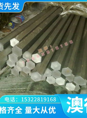 Rene95 X6CrNiTiB18-10 高温合金 4j50 4J36 钢板 1.4547 光亮棒