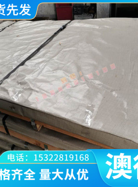 C7501BR白铜C7501R铜板C7501T铜棒C7521六角棒BFE10-3铜材C7501BR