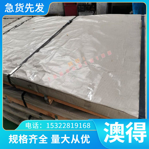 C7501BR白铜C7501R铜板C7501T铜棒C7521六角棒BFE10-3铜材C7501BR
