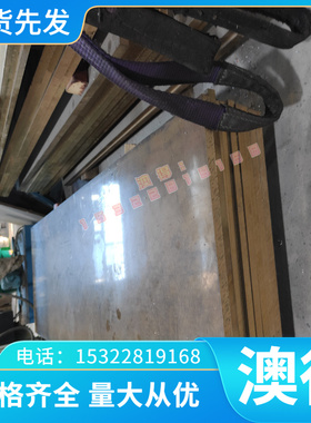 St44-3N钢板 S355J2G3 钢棒 S55C板材 圆钢 S235JR 38NiCrMo4锻件