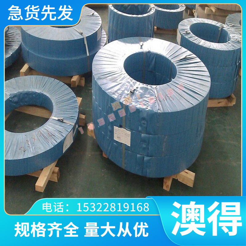 销售CuZn28Sn1As锡黄铜板 锡黄铜带 CW717R锡黄铜排 海军黄铜