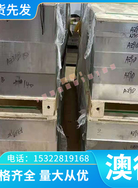 SUS405 630 631不锈钢 钢卷带 冷轧不锈钢SUS405不锈圆钢棒 钢板