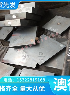 HBi60-1铜板c36000 62-1 cw602n铜合金acz132铜棒 cw625n无铅黄铜