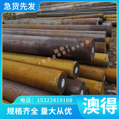 ASTM4135合金钢ASTM4135调质圆棒ASTM4135铬钼钢板规格齐