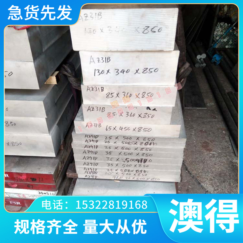 TiAl6V6Sn2i钛合金TA23耐高温钛板IMI684纯钛TA10 TA18 TC21