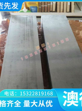 供应铅黄铜合金C32000铅黄铜棒 2.0331六角铜棒C31400铅黄铜板