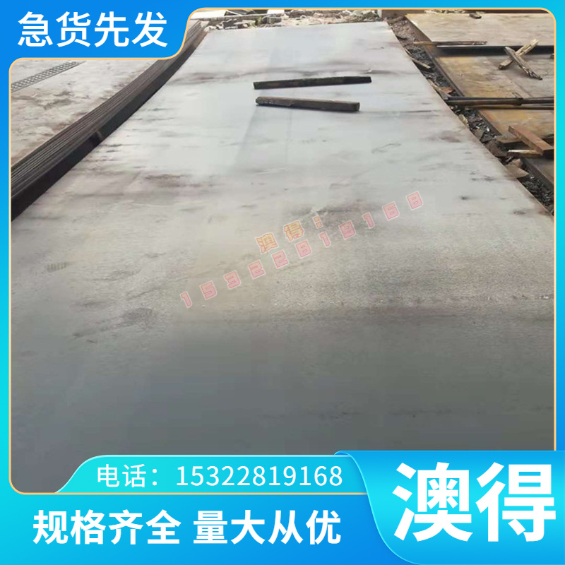 HS1300T 950Y-MS冷轧板JSC270F  CR180IF-DZ  厚薄板 20MNB5 卷带