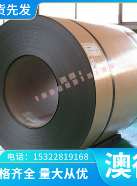 CC040A铜合金CW723R管CW704R板CuZn37pb1Sn1卷带CC498K线可分条