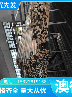 3.3206铝合金 3.2316铝板u 3.2315铝棒 3.0615铝管 3.1655铝