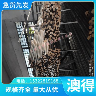 3.3206铝合金 3.2316铝板u 3.2315铝棒 3.0615铝管 3.1655铝