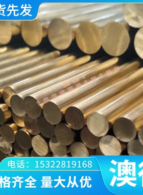 S65C-CSP 弹簧钢 1.0761 Ck67 65# C67S 钢材 1.1231 高塑性 XC65