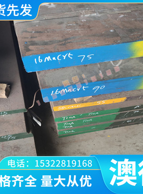 A95357铝合金棒A95457铝线A9557铝带A95657铝合金板A95082铝卷