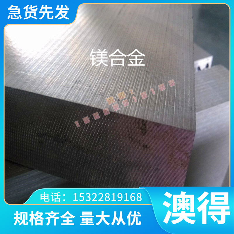 锡青铜SAE68B铜合金棒耐磨 SAE68A铝青铜板QAL9-2 QAL7铝青铜铜棒