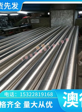 CR300I冷轧板_SAPH310酸洗板_250P1卷板钢带_BS700MCJ4板卷