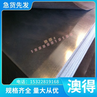 高硬度弹性合金3J57 4J30导电率铁镍合金棒 高温精密合金钢棒1J50