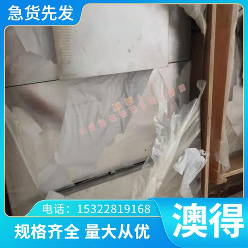 AL5083-H112铝合金AlMg5Mn铝棒AlMg4.5Mn0.4中厚板EN AW-2011铝带