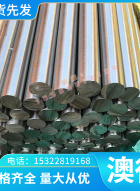 LC4超硬耐铝3A21 7475铝合金板MIC-6 7020 6463铝板 铝棒7050卷带