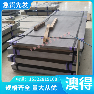 Y108Cr17 Y2Cr13Ni2 不锈钢 圆棒 Y12Cr18Ni9 Y2Cr13Ni2 冷热轧板