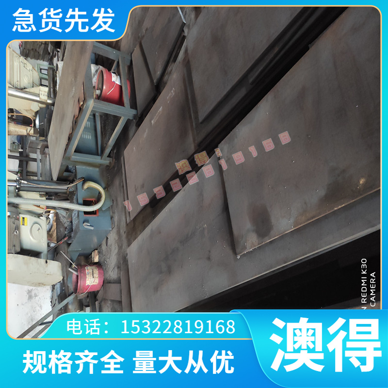 冷轧板卷零切现货NES M2032 SP135-340试模量产汽车钢板钢卷
