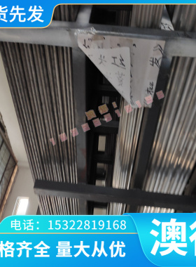 QT900球墨铸铁板F34800 球墨铸铁棒F33100 光圆GCD700 F36200圆棒