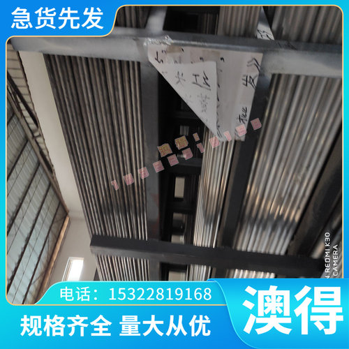 QT900球墨铸铁板F34800 球墨铸铁棒F33100 光圆GCD700 F36200圆棒