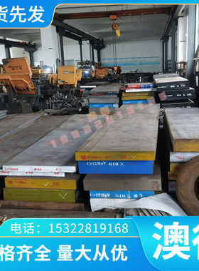 S82 S91碳素工具钢G10200冷拉圆钢C35E4圆棒 Q295A C105E2UV1钢带