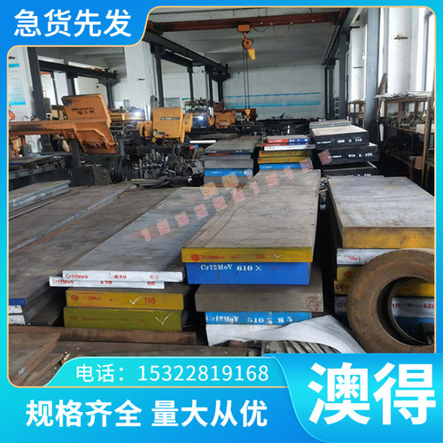 S82 S91碳素工具钢G10200冷拉圆钢C35E4圆棒 Q295A C105E2UV1钢带