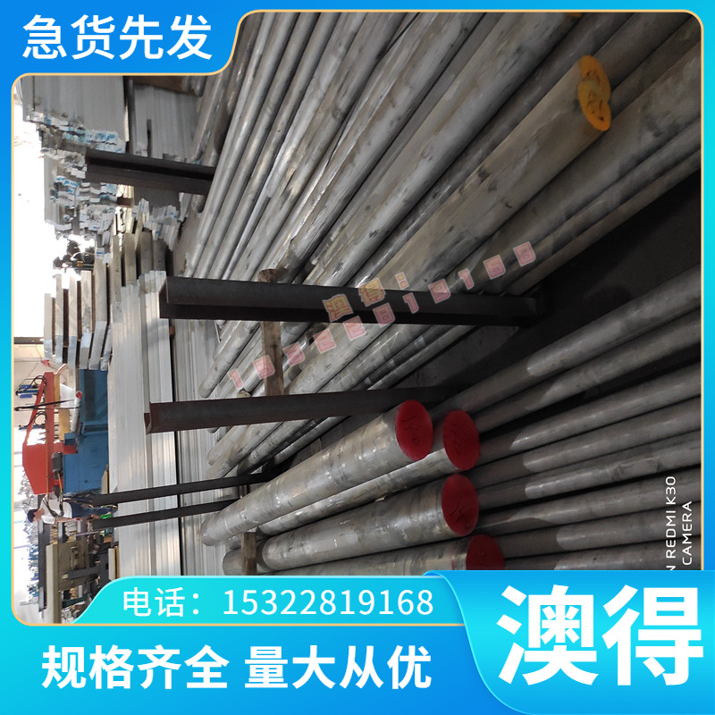 SUS431 321不锈钢圆棒1Cr17Ni2 1Cr18Ni9Ti圆钢钢板 SUS630沉淀钢