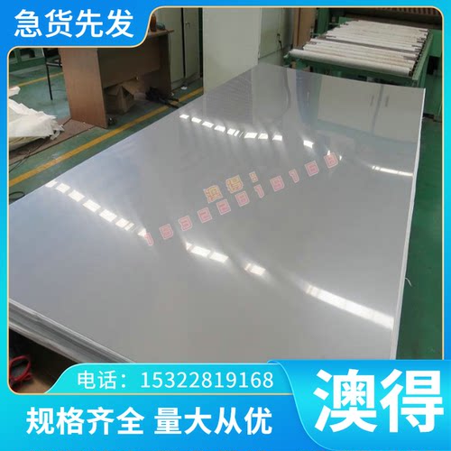 美标AISI4140?42CrMO?4130 30CrMO?4340预硬合金钢板材SCM440圆钢