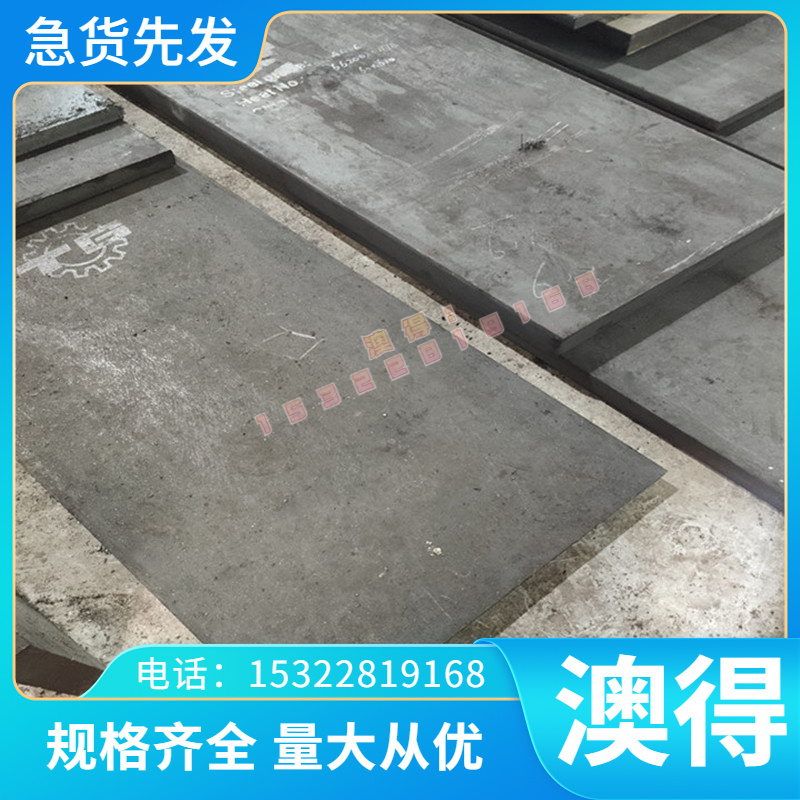 供应251A85 251A60 525A58弹簧钢带685A57 704A60 735A54 805H60