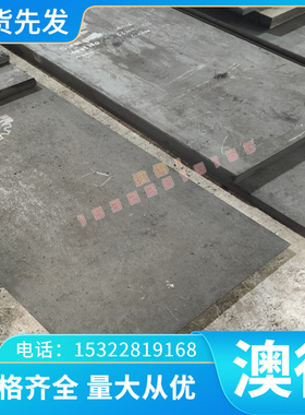 供应251A85 251A60 525A58弹簧钢带685A57 704A60 735A54 805H60