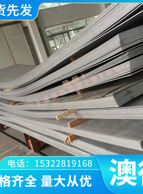 4Cr13Mo不锈钢 420HC 光亮圆棒 154CM 425M 冷轧板 7Cr17MoV 圆钢