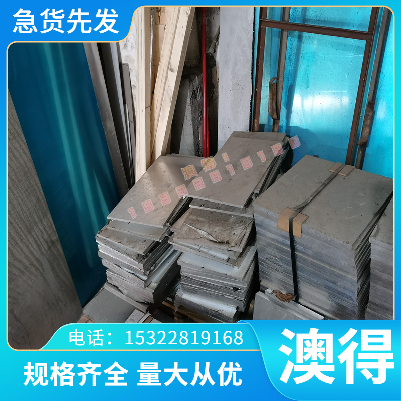 S460MC 冷轧钢板 FeE355TM 拉伸冷轧带钢 JSC340W研磨棒 质量零切