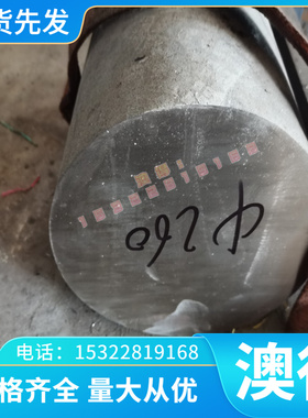 供应CuZn42PbAl铜合金 CuZn42PbAl铜板 铜棒 铜管 规格齐全