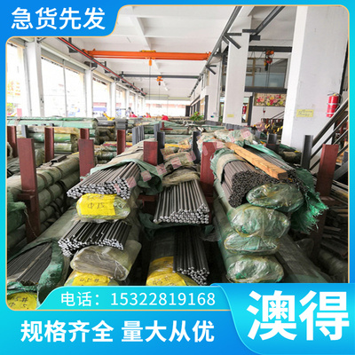 67SiCr5弹簧钢SAE1074圆钢61SiCr7圆棒55CrSiA锰钢45SiCrV6钢板