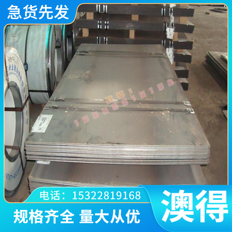 SUS410J1 SUS403不锈钢S45710 420S29圆棒X15Cr13 1.4024价格优惠