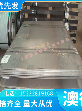 SUS410J1 SUS403不锈钢S45710 420S29圆棒X15Cr13 1.4024价格优惠