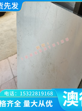 CK10冷轧板 B220P2 拉光圆钢S335JR模具钢 S55C碳素结构钢 中碳钢