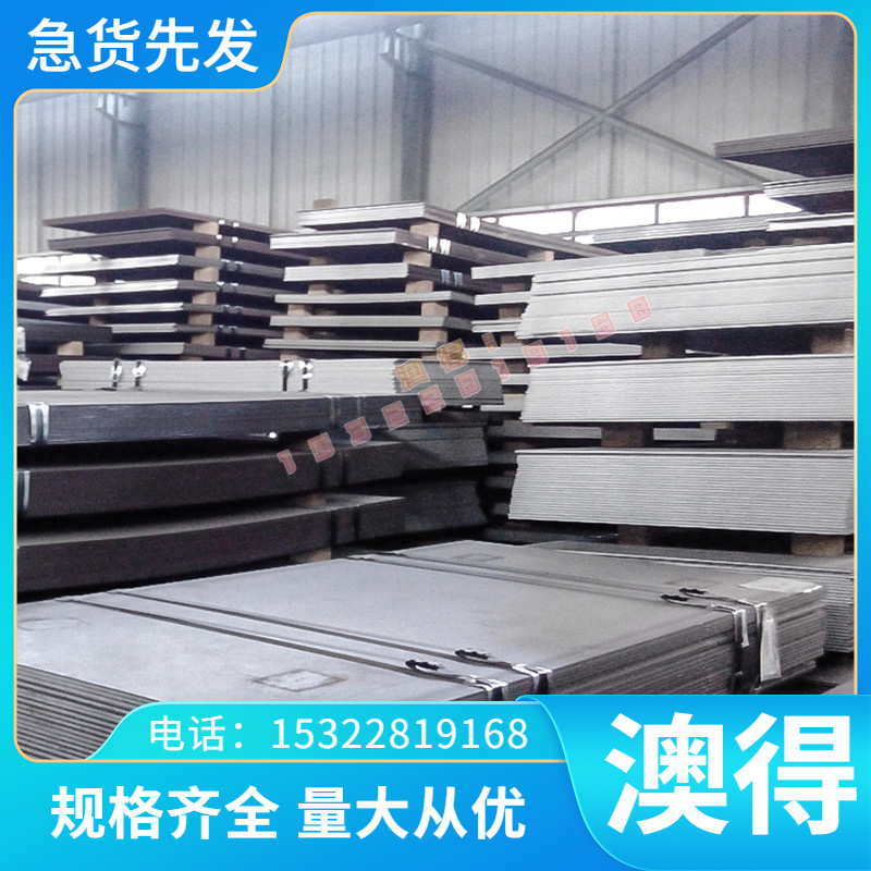 42CrMo4圆钢 36CrNiMo4圆棒 34CrMo4冷拉光元 41Cr4合金结构钢板