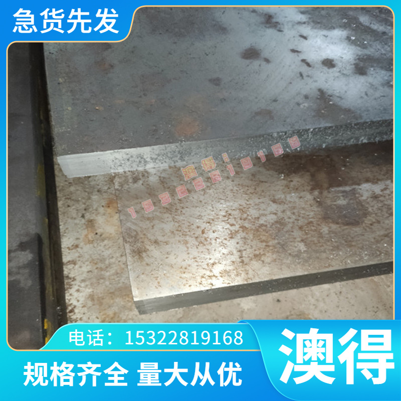 供应HMn62-3-3-0.7锰黄铜 铜合金 HMn62-3-3-0.7锰黄铜板锰黄铜棒