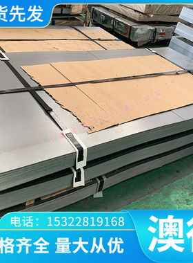 BUSD 60Si2Mn SPFH590Y SS41P热轧酸洗板 Q195 Q215 Q235冷轧卷板