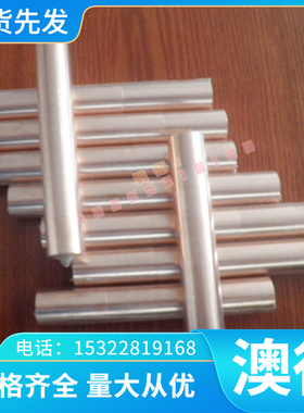 56SiCr7弹簧钢板60CrMnA高耐磨56SiCr7 G41610钢带分切52MnCrB3